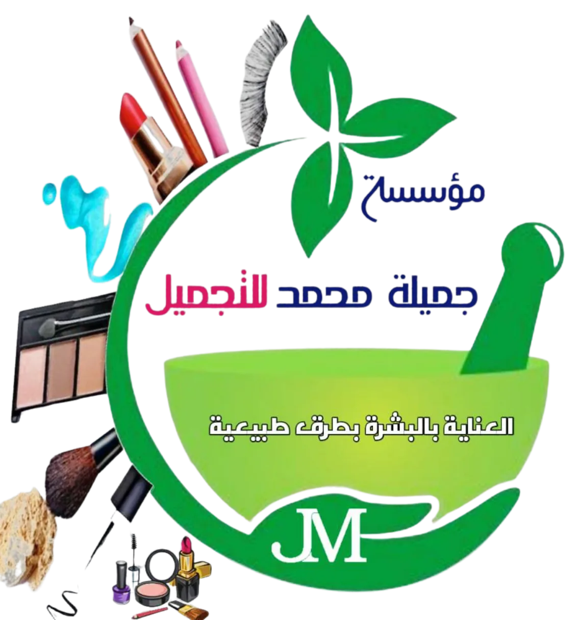 Jemile Logo