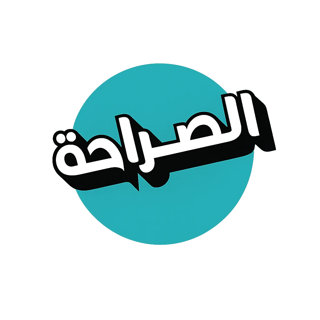 Saraha Logo